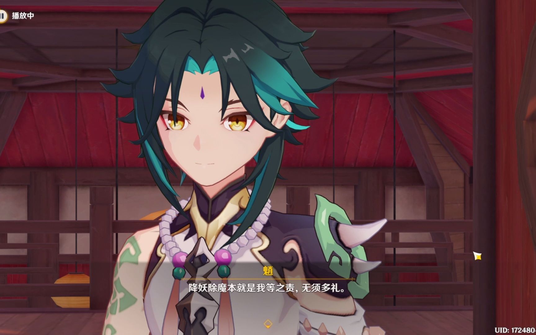 我又可以了!魈空又发糖啦!