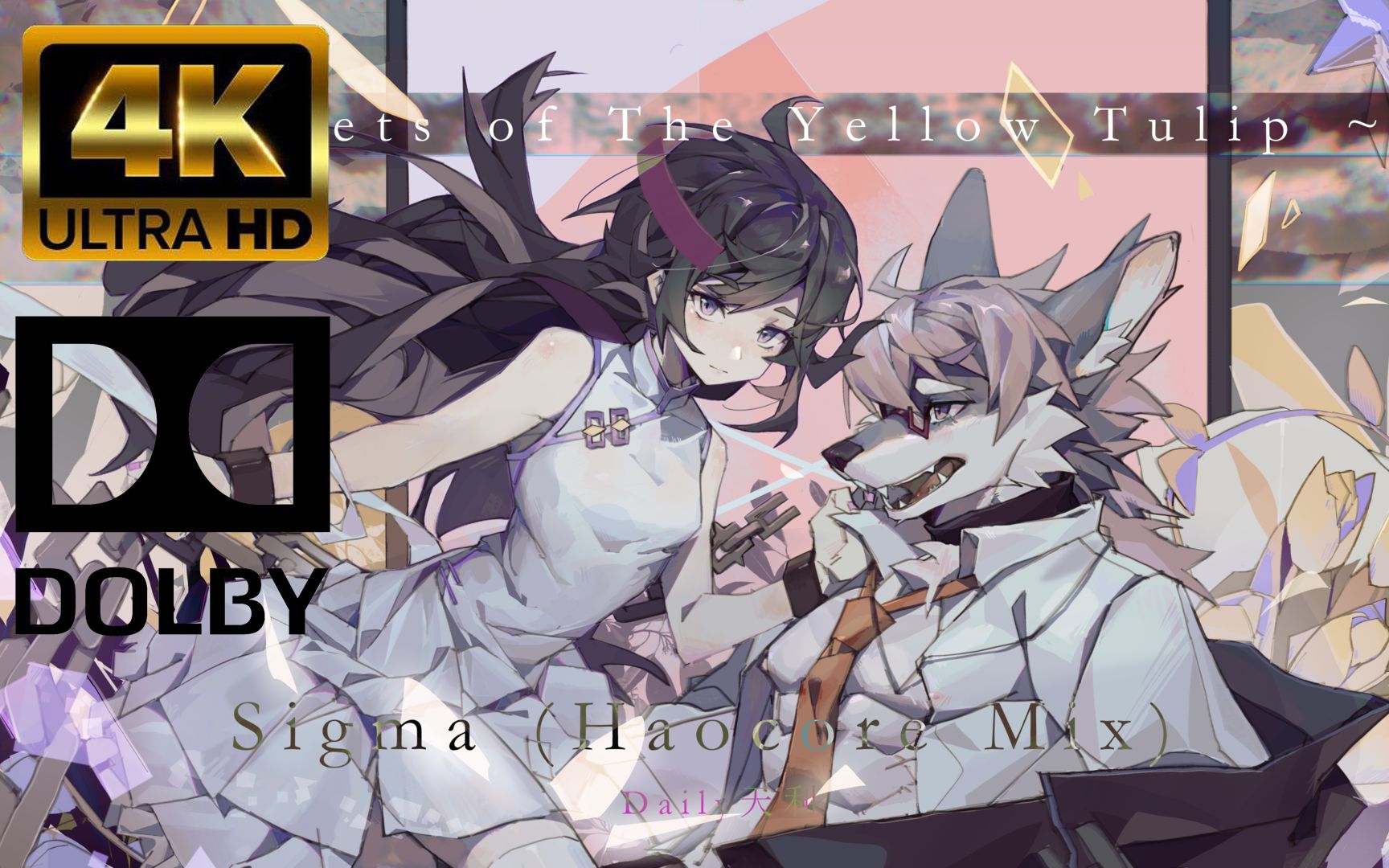 phigros愚人节sigma (haocore mix) ~谱面auto演示锁屏练习用~(4k全景