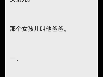 对丈夫的失望,言情,虐文,爽文,追妻火葬场,已完结,小说推文哔哩哔哩bilibili