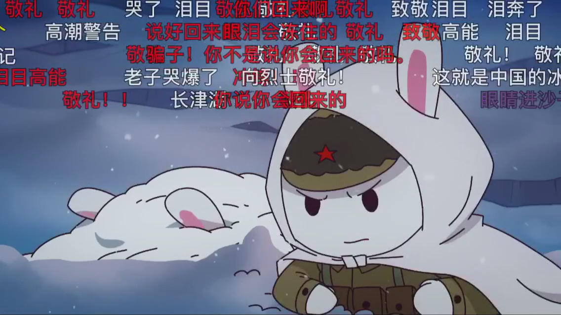 那年那兔那些事儿第一季第三集/我觉得泪目片段