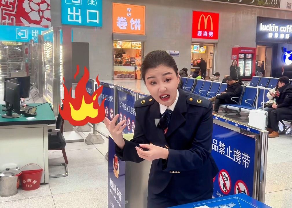 “影老板”春运小贴士:火车上能吃自热火锅吗?携带品有何规定?