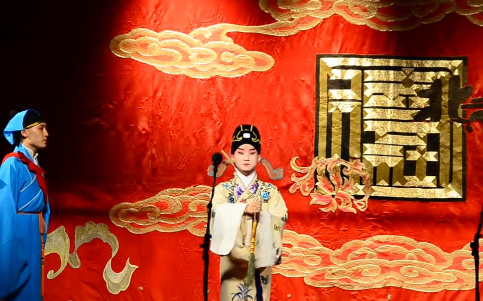 笑剧《大西厢》四平调