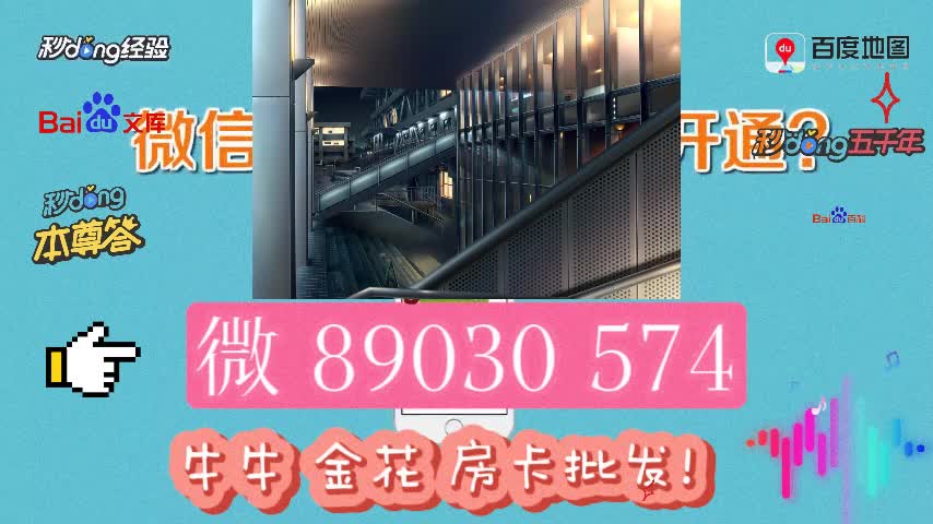 青鸟大厅拼三张房卡