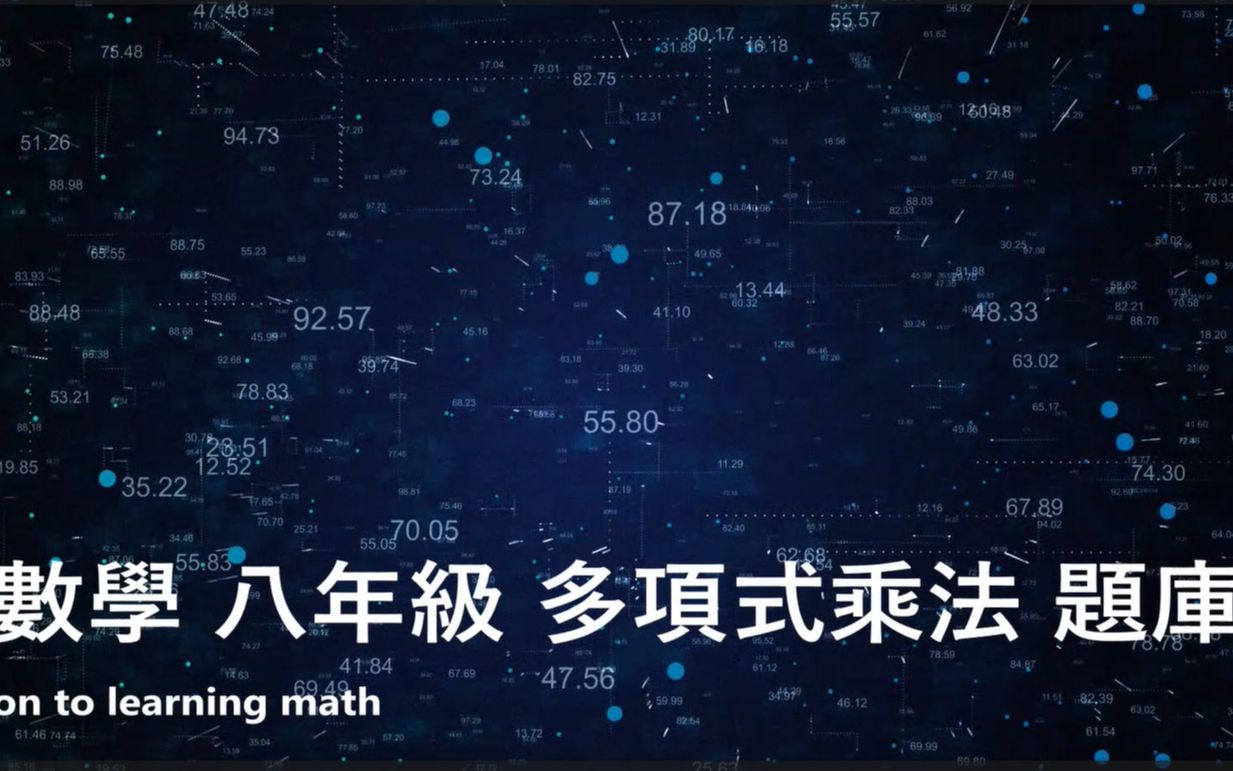 将(xⳫx+3)(xⲲx+2)展开为 x⁵+ax⁴+bxⳫcxⲫdx+6,下列何者正确?哔哩哔哩bilibili