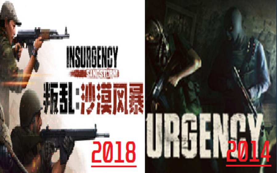 叛乱2与叛乱-沙漠风暴所有武器全方位对比_哔哩哔哩_bilibili