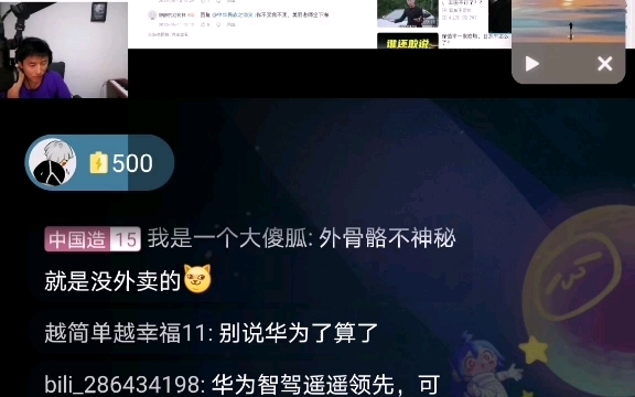 华为问界销售只会宣传智驾和车机20230613哔哩哔哩bilibili