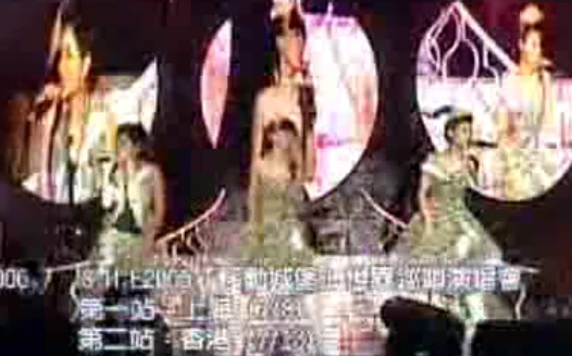 【S.H.E】五周年同学会被删掉的VCR哔哩哔哩bilibili