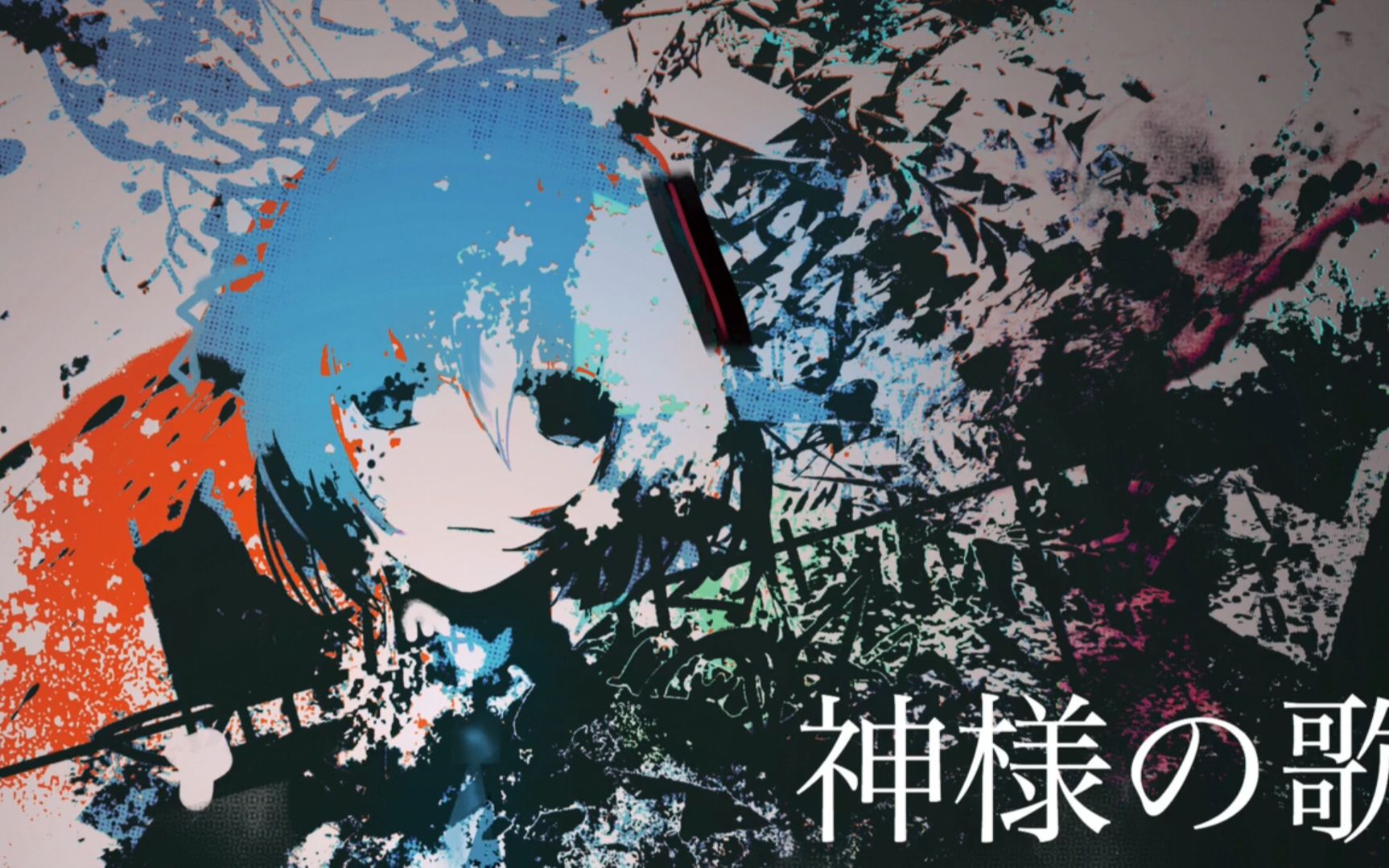 【初音ミク】神之歌【Suy】哔哩哔哩bilibili