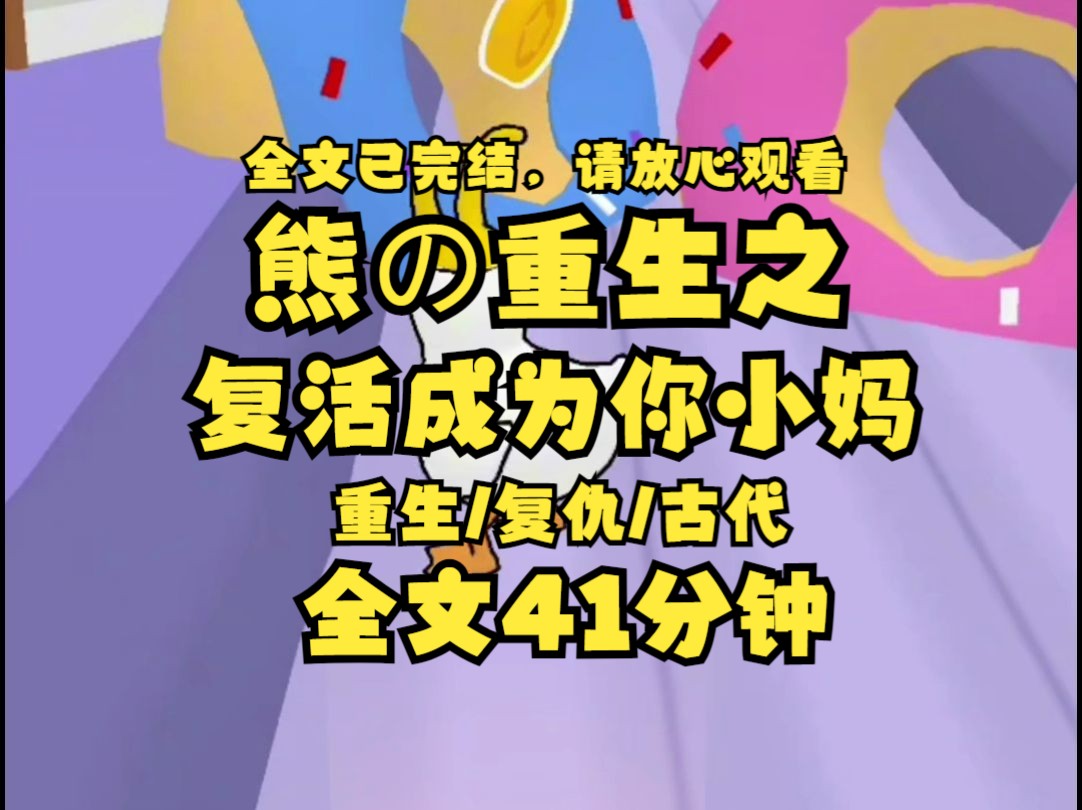 【已完结】皇后替太子选妃 看上了我 太子从外带来一位有预知能力的孤女 在选妃宴上宣布要娶她做太子妃 我有心退出 孤女劝我 你才是天命太子妃 自此 我深...