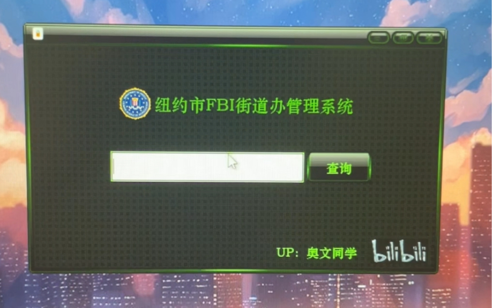 快来查查在这个世界上有几个人和你到身份证号码一样吧哔哩哔哩bilibili