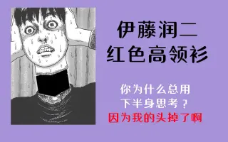 富夫 搜索结果 哔哩哔哩弹幕视频网 つロ乾杯 Bilibili