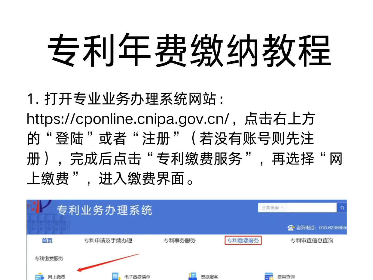专利代理机构收费标准=专利代理机构收费标准最新
