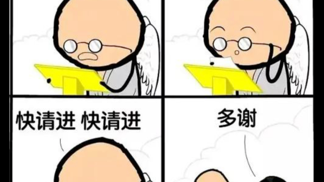 一些有趣的网图哔哩哔哩bilibili