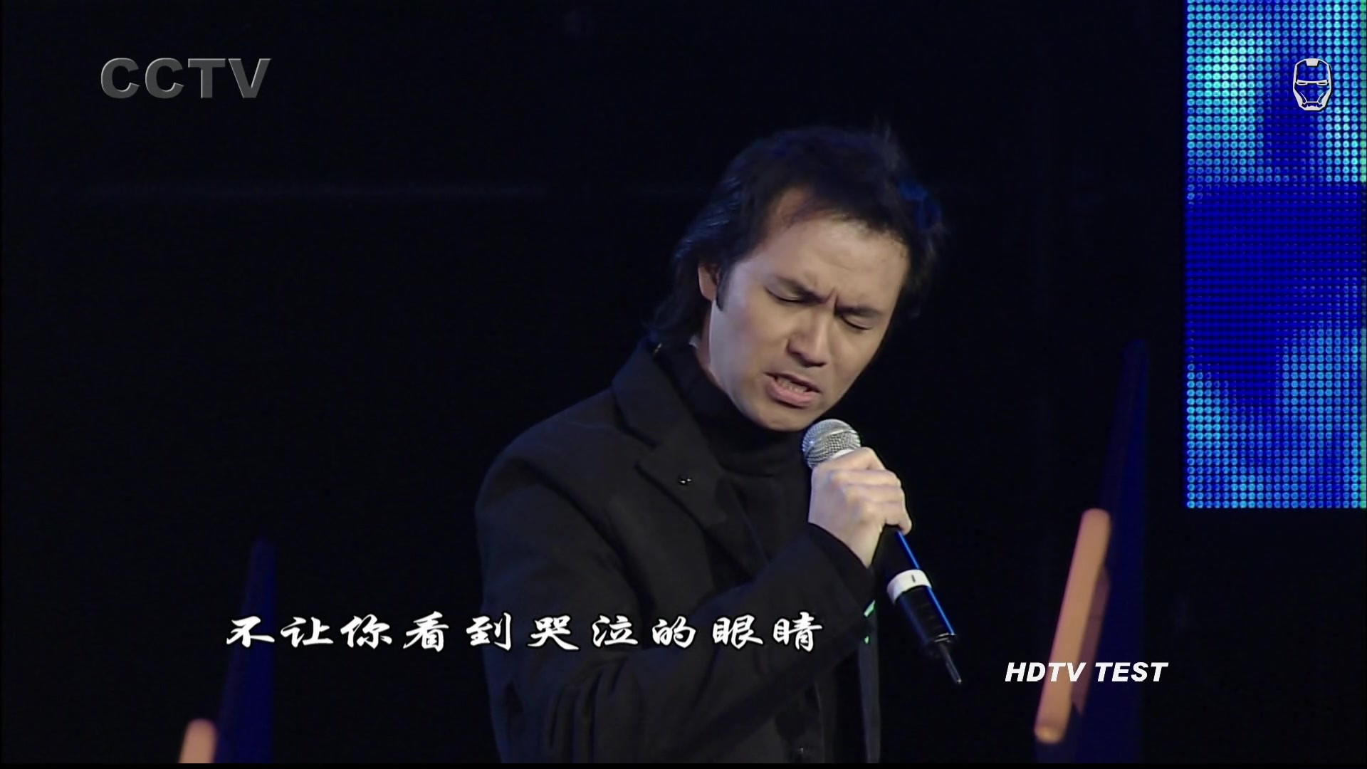 cctvhdtest其实你不懂我的心童安格