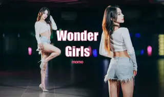 下载视频: Wonder Girls竖版，不进来看看吗？