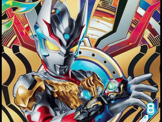 泰迦奥特曼剧场版新生代之巅 主题曲_哔哩哔哩_bilibili