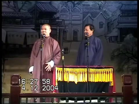 [图]【biang饕餮_对口相声】《红事会》郭德纲 张永久（20041204）