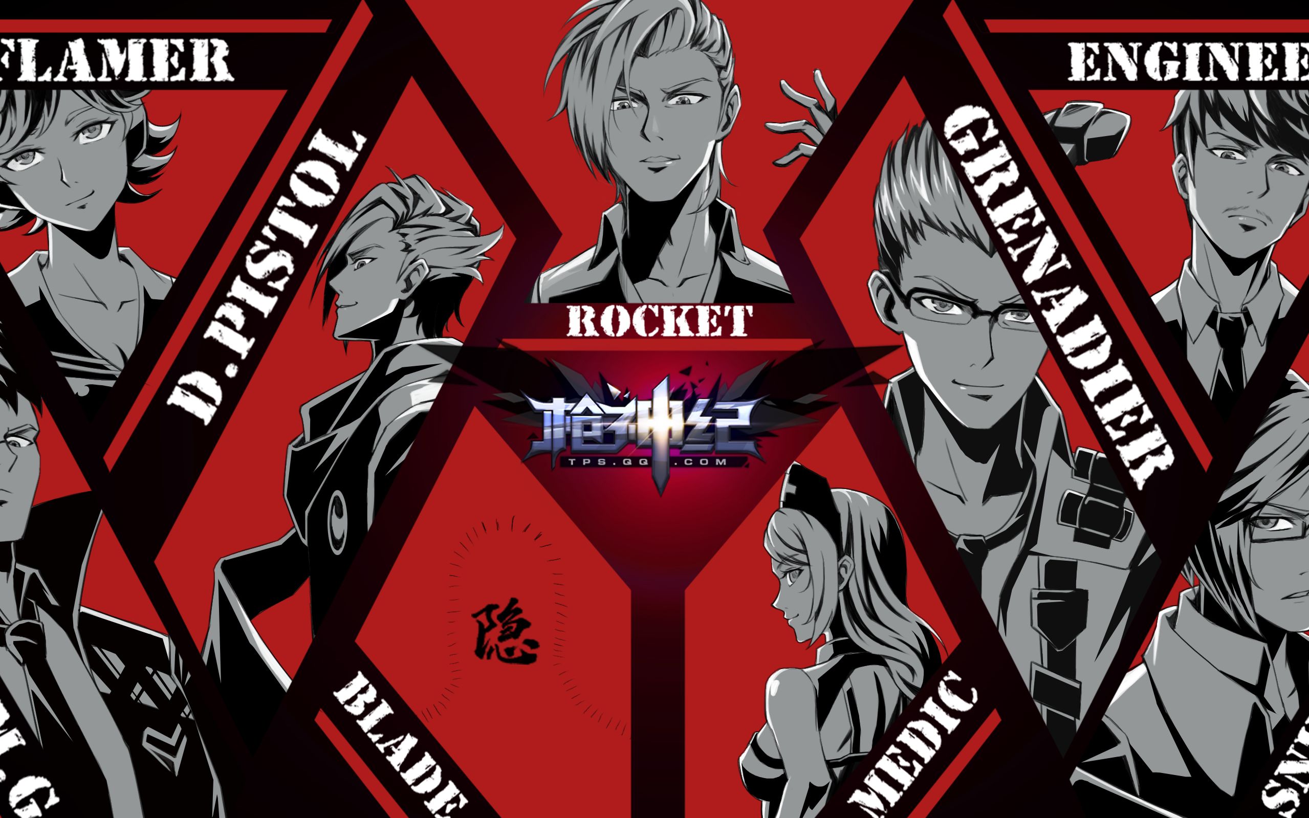 【枪神纪】t1刀锋武器—绝寒之华(刀锋)_哔哩哔哩bilibili_枪神纪