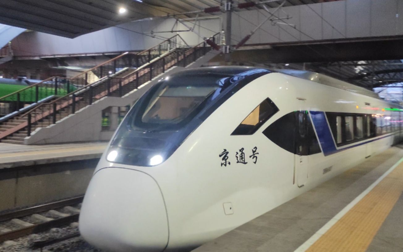 [cr vlog]s104次列车运转