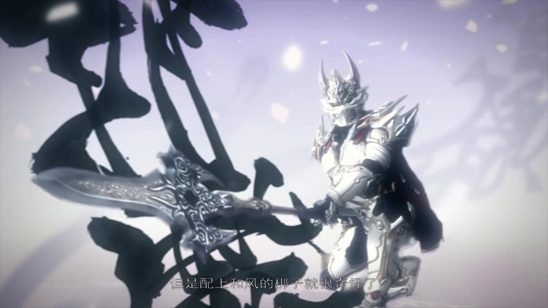 牙狼高贵而优雅的存在白夜骑士打无