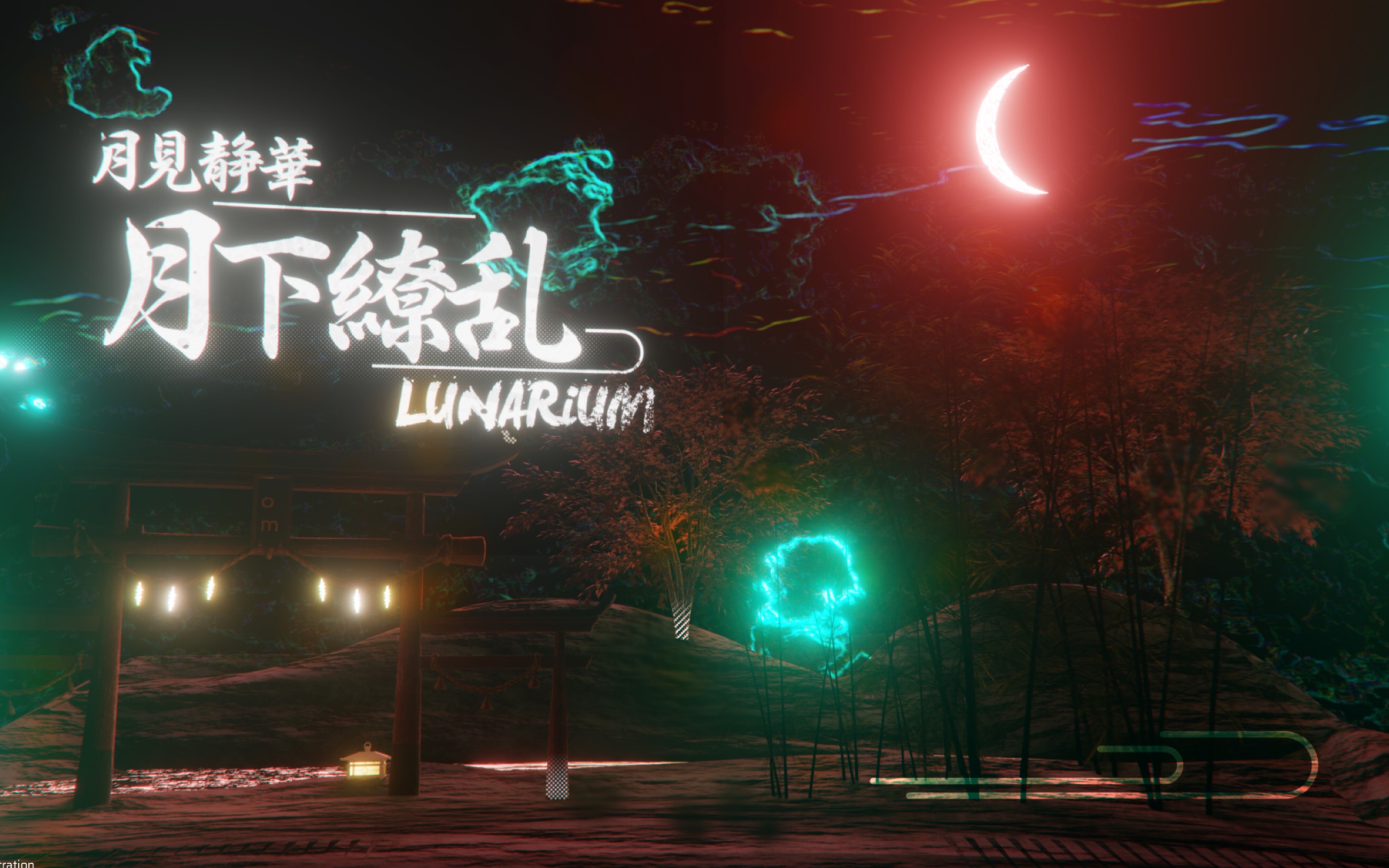 [ phigros ] 月下缭乱lv .9 all perfect