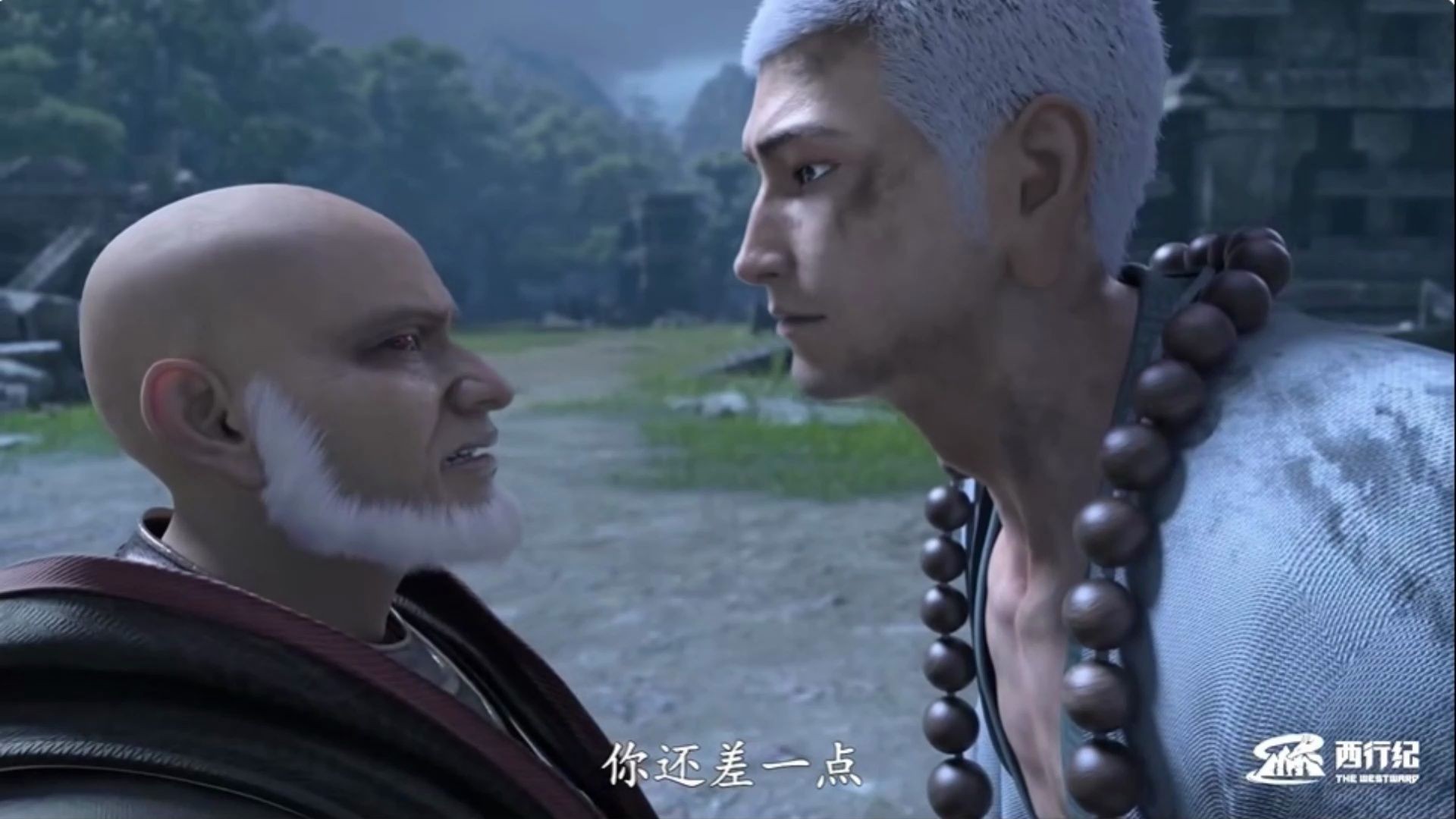 西行纪年番13&暗魂争夺永恒之火