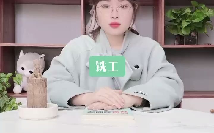 铣工是做什么的?铣工证怎么考?【快程教育】哔哩哔哩bilibili