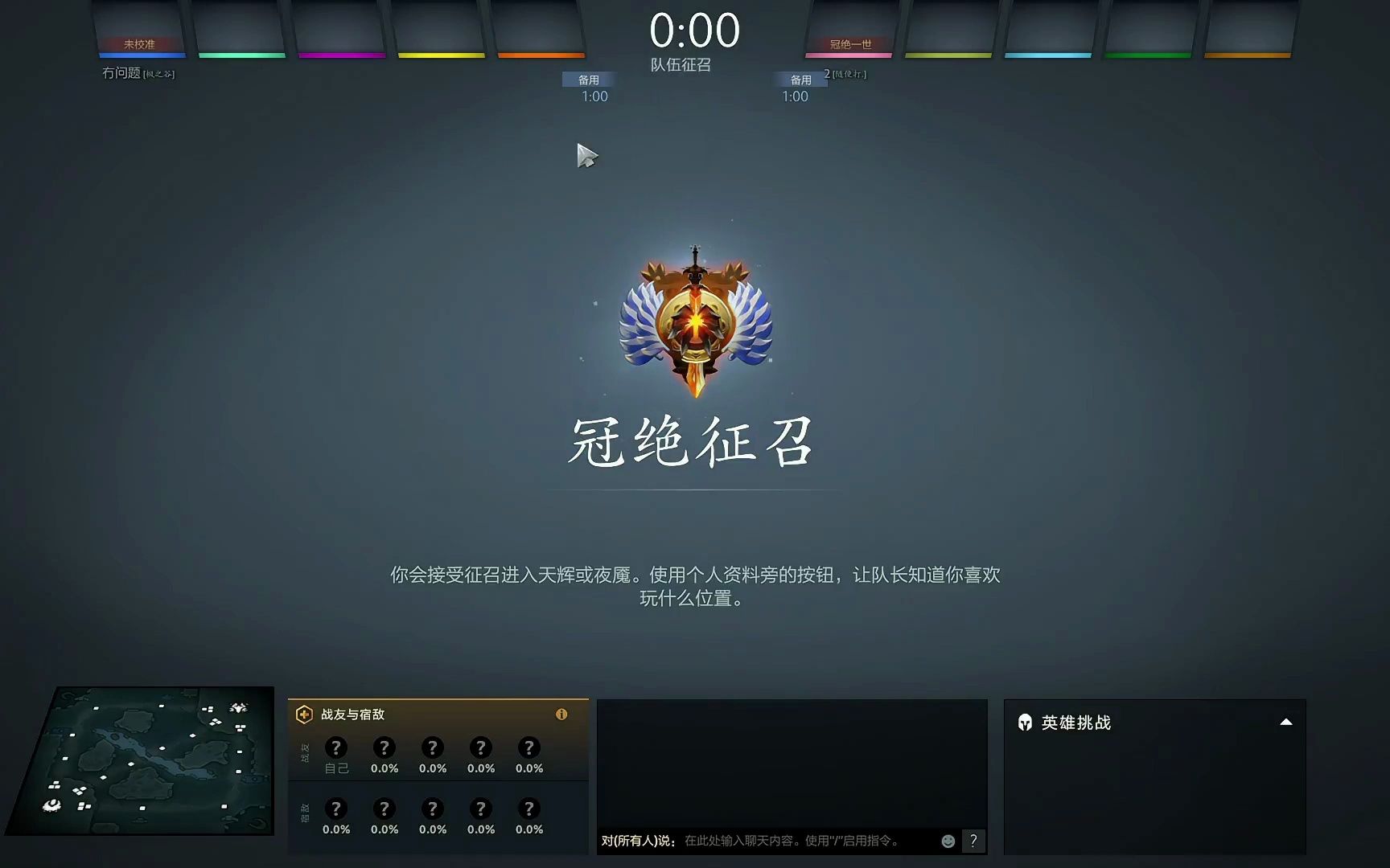 [DOTA4]匹配系统重做,添加选人系统!电子竞技热门视频