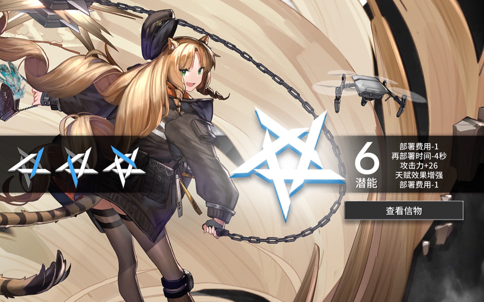 【明日方舟】诗怀雅测试——近战菜刀队5-10突袭