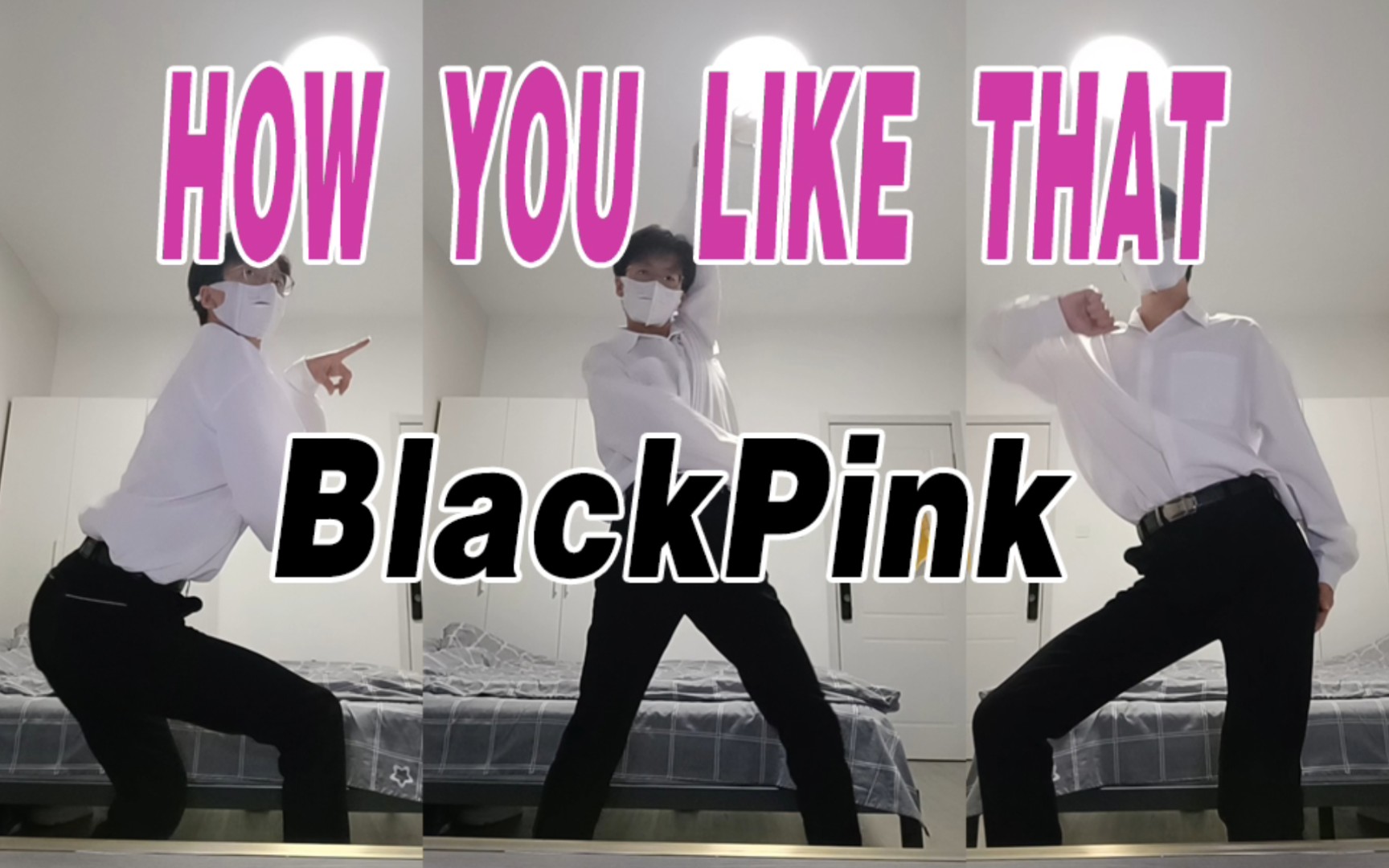 blackpink变成男生图片图片