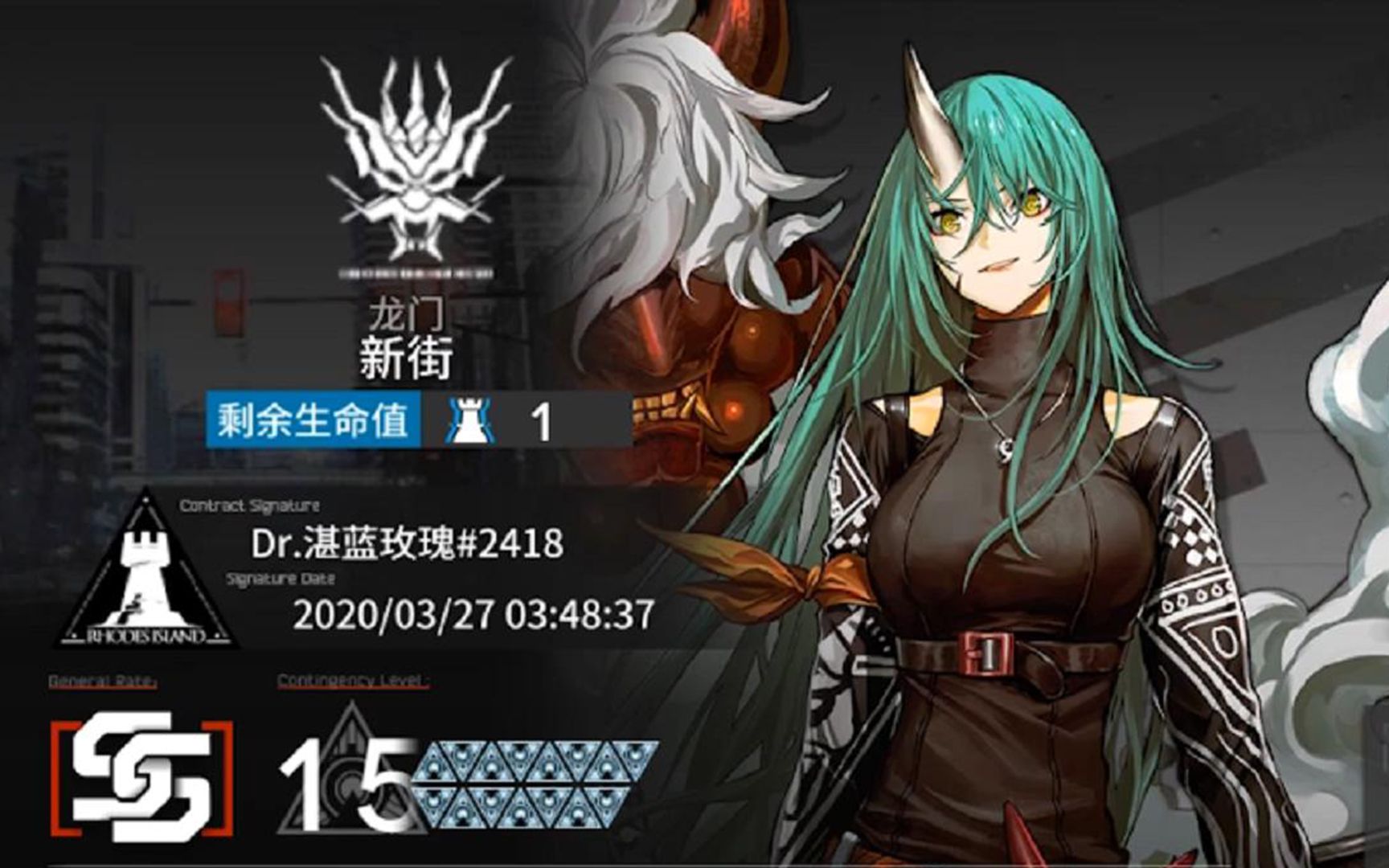 活动  【明日方舟】危机等级15-龙门-新街-危机合约