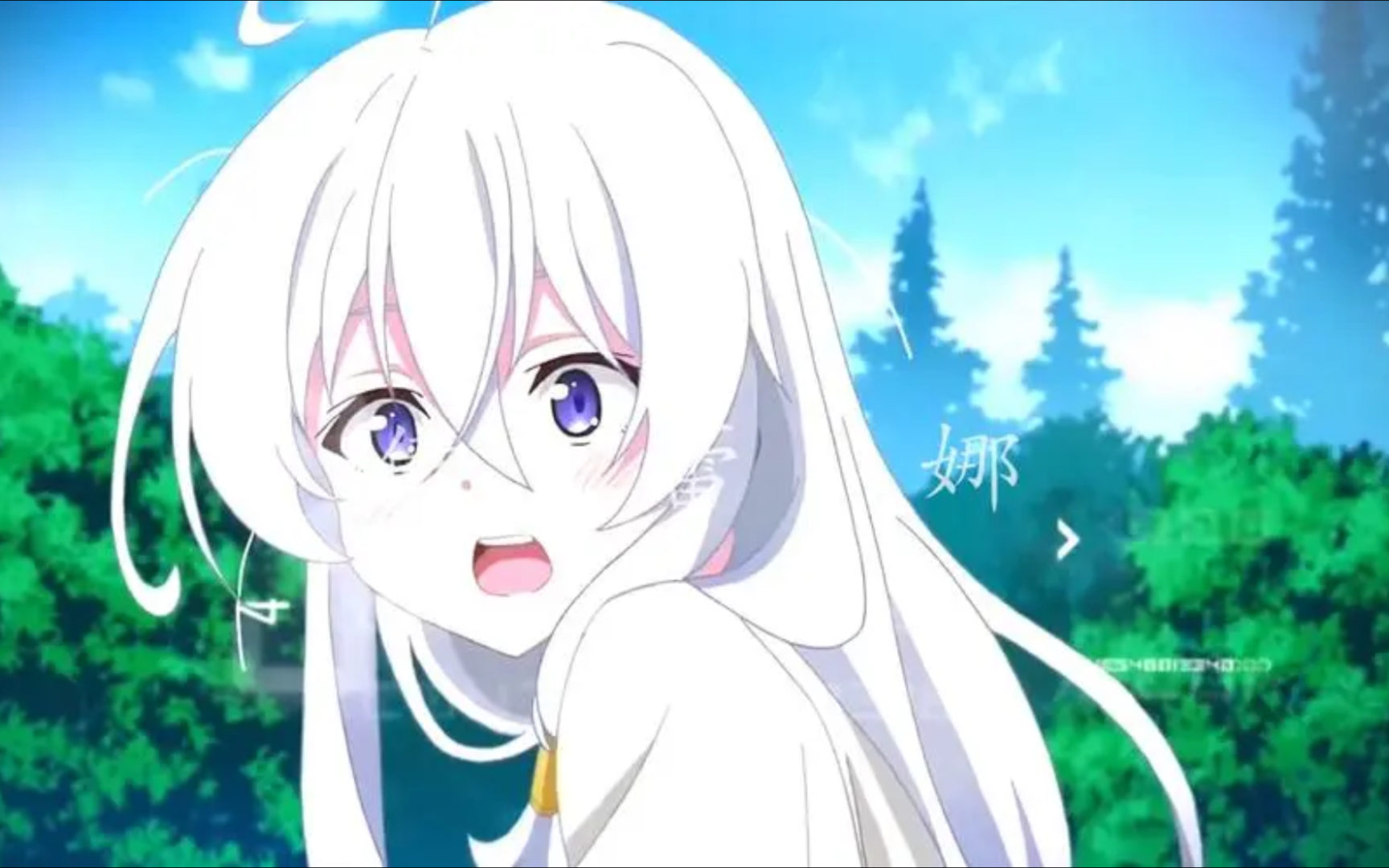 我是沙耶,我喜欢伊蕾娜小姐