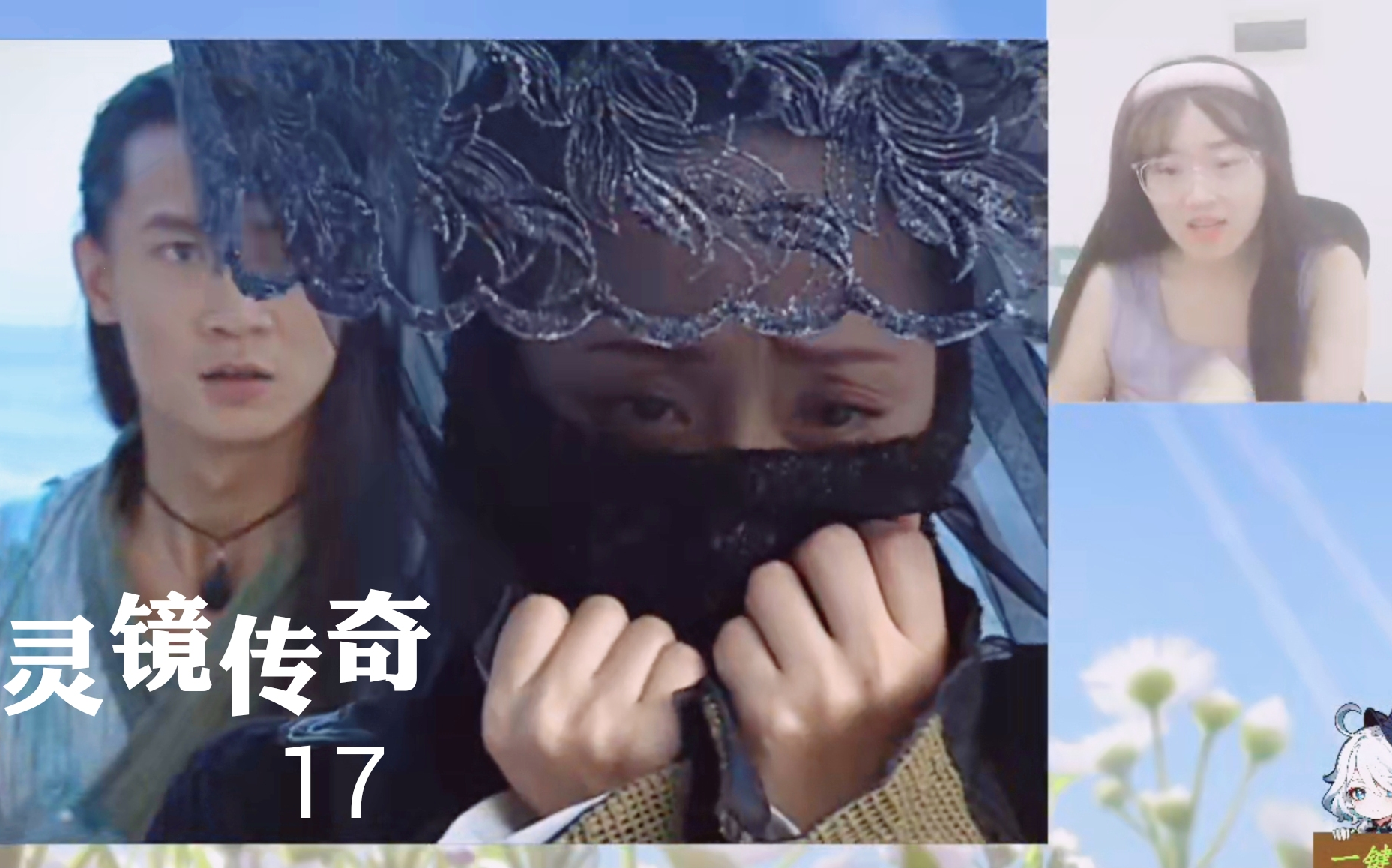 东北妞儿看灵镜传奇reaction17 天雪.泪痕.天雪.