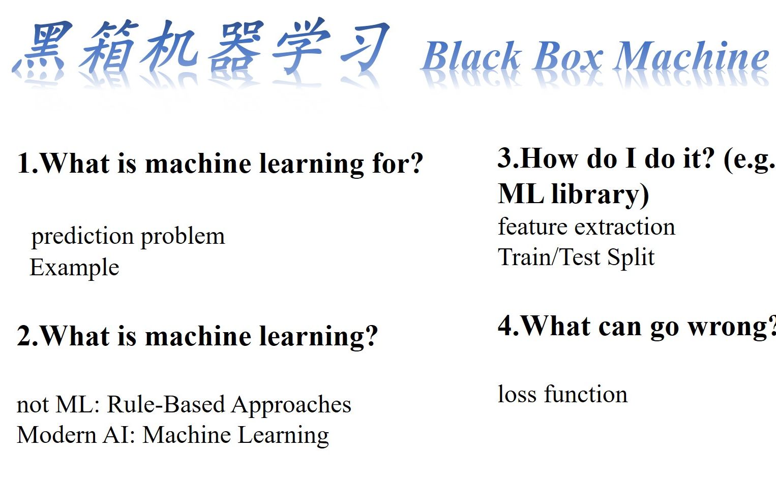 [图]黑箱机器学习 Black Box Machine Learning 英文原版（15/100)