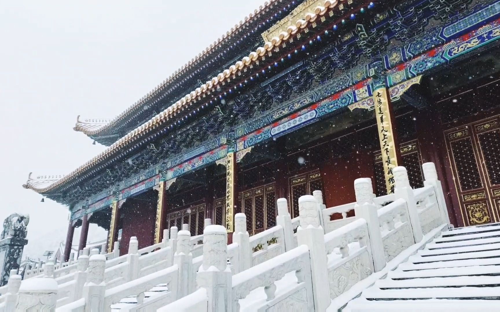广灵极乐寺雪景