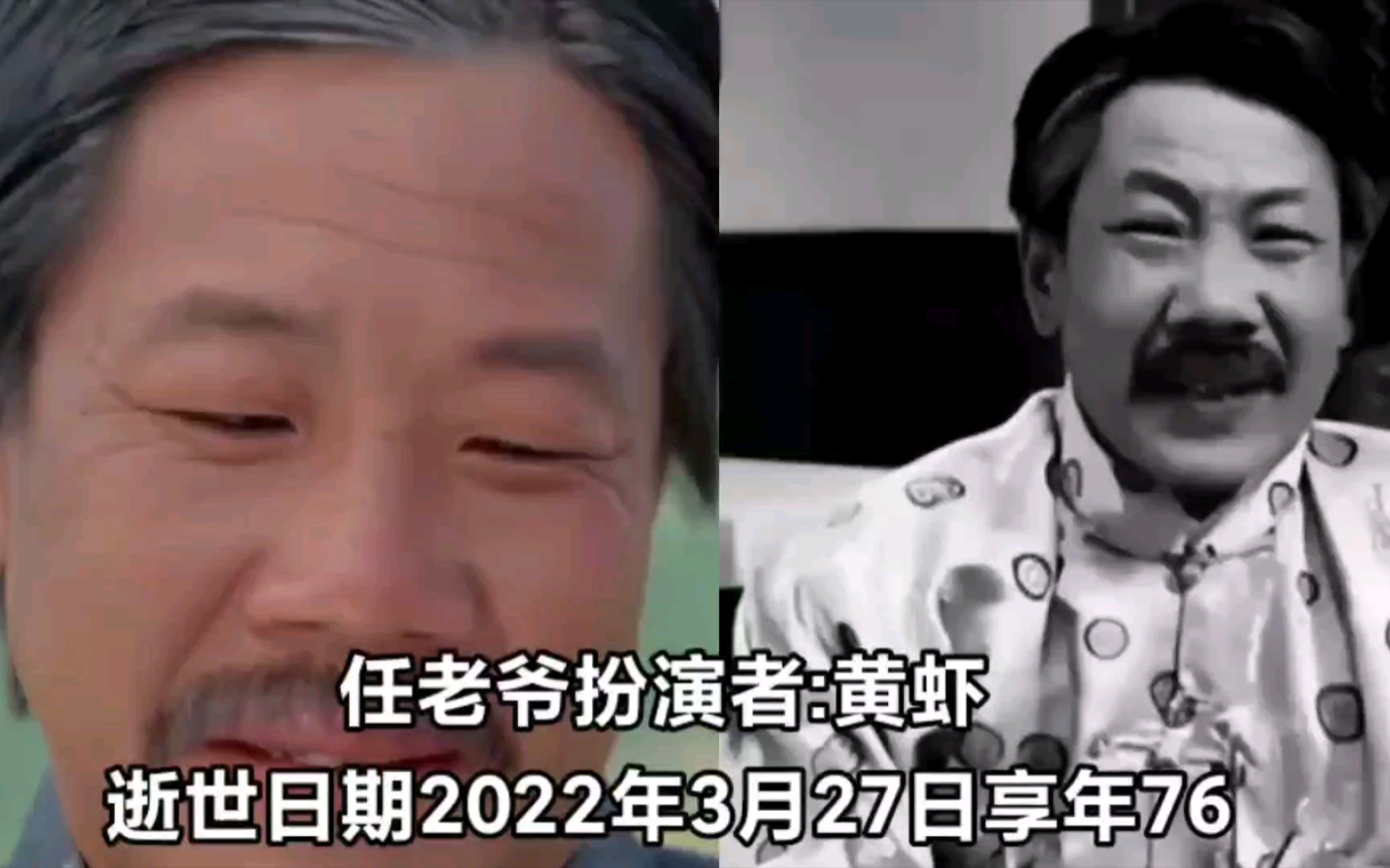 [图]僵尸先生中已经逝世的几位演员