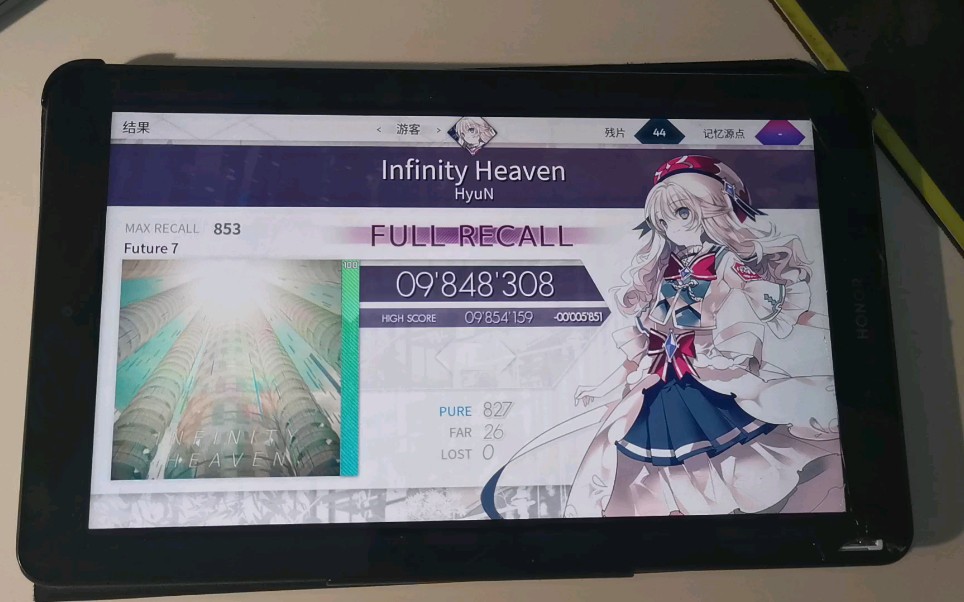 【音遊練習2】fr infinity heaven future 7_嗶哩嗶哩_bilibili