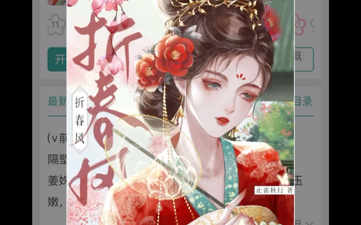 po文女主掉进清水文怎么办!!!哔哩哔哩bilibili