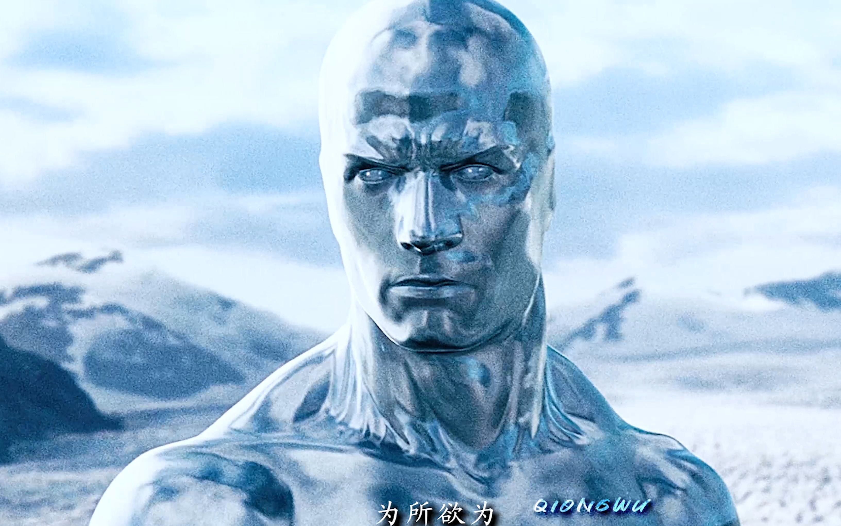 来自银影侠的压迫感