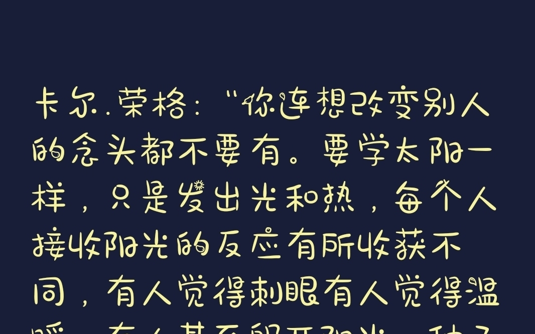 [图]《徐徐道来》做个懂孩子的妈妈7