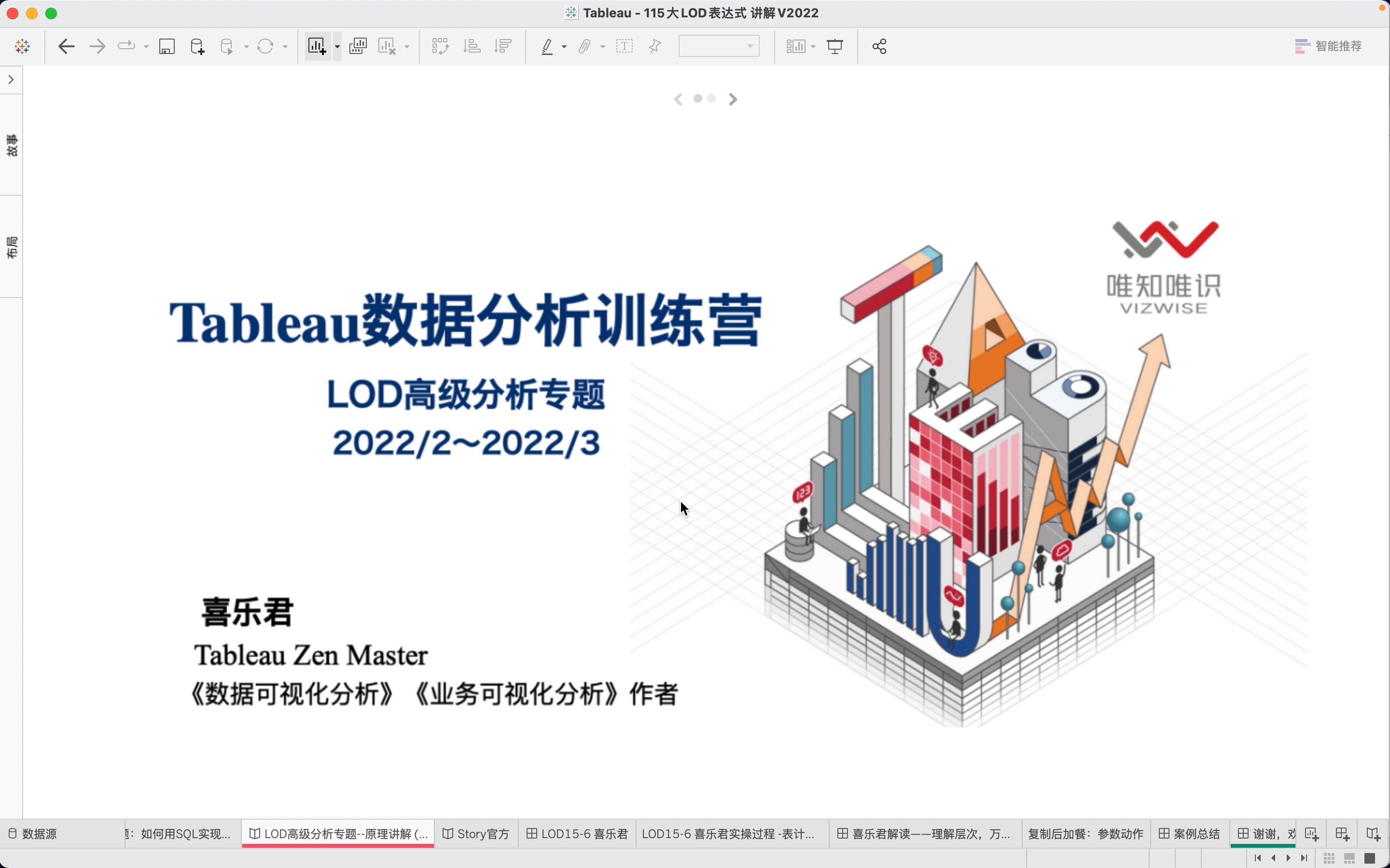 Tableau LOD表达式经典案例156 “标杆分析”(Exclude LOD、表计算、参数动作)哔哩哔哩bilibili