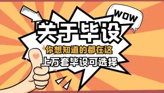 计算机专业项目-nodejs戏曲演员微信小程序｜原来导师都喜欢这样的毕业设计｜【计算机毕业设计项目实战】，一招搞定毕业设计