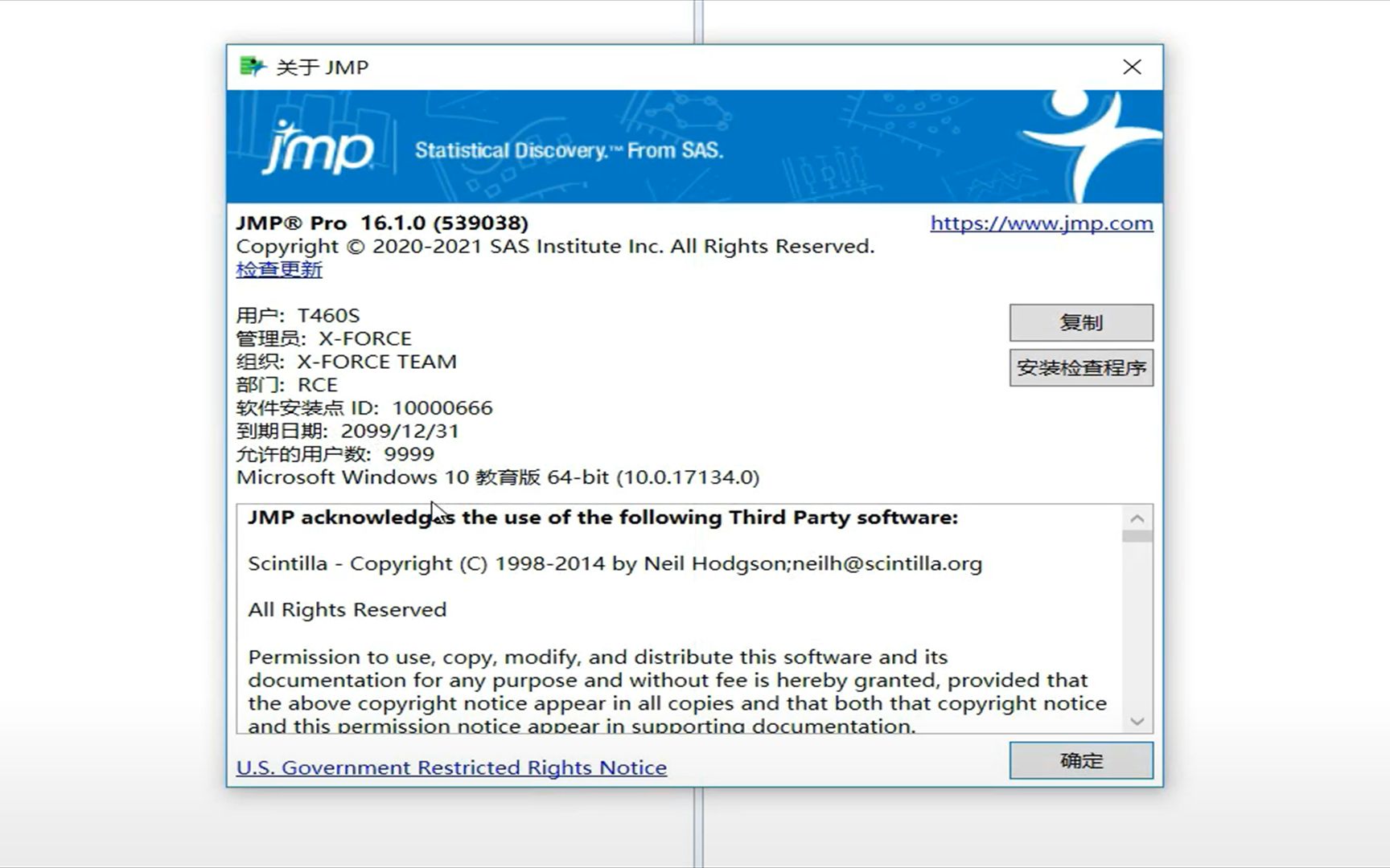 Jmp Pro 16 苹果版统计学软件下载安装步骤,电脑小白也会哔哩哔哩bilibili