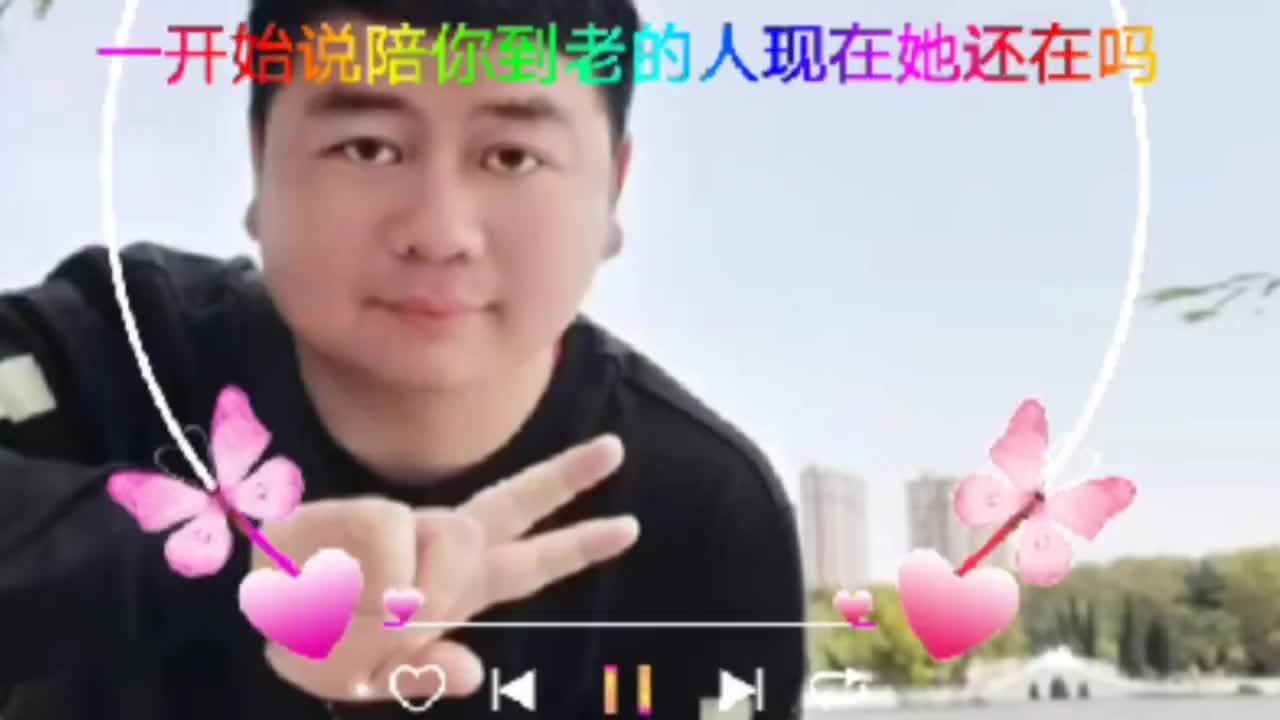 [图]一开始说陪你到老的人现在她还在吗原音翻唱你还记得那个她吗