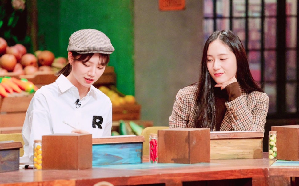 【中字】〈惊人的星期六〉郑秀晶cut | 论塔子哥的胜负欲