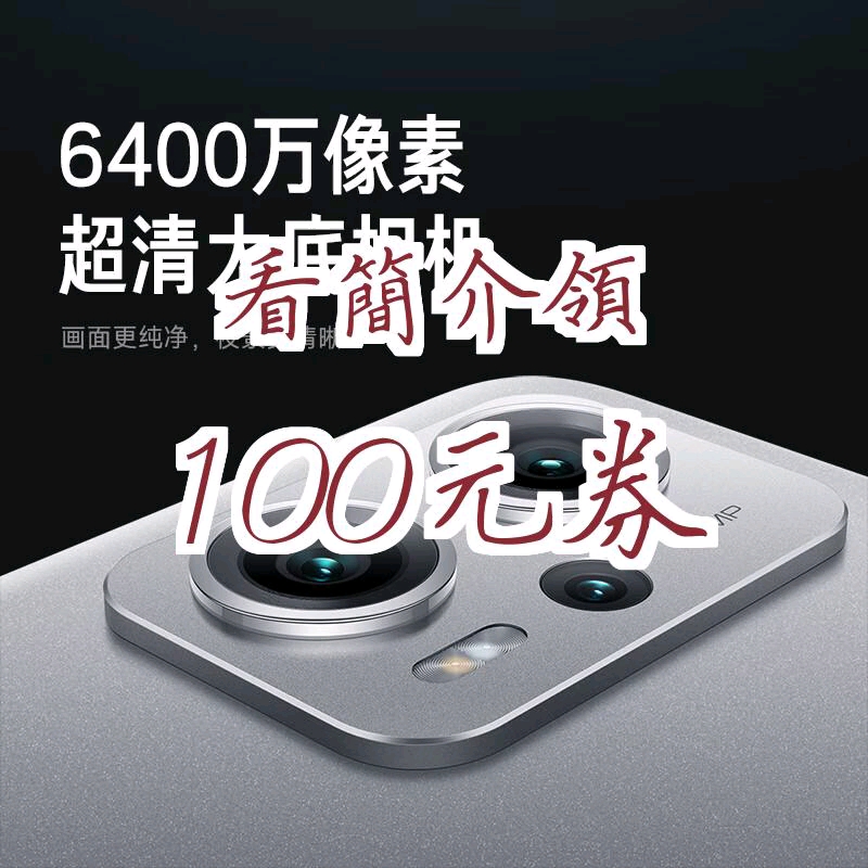 【100元券】Redmi Note11T Pro 5G 天玑8100 144HzLCD旗舰直屏 67W快充 12GB+256GB 时光蓝 5G智哔哩哔哩bilibili