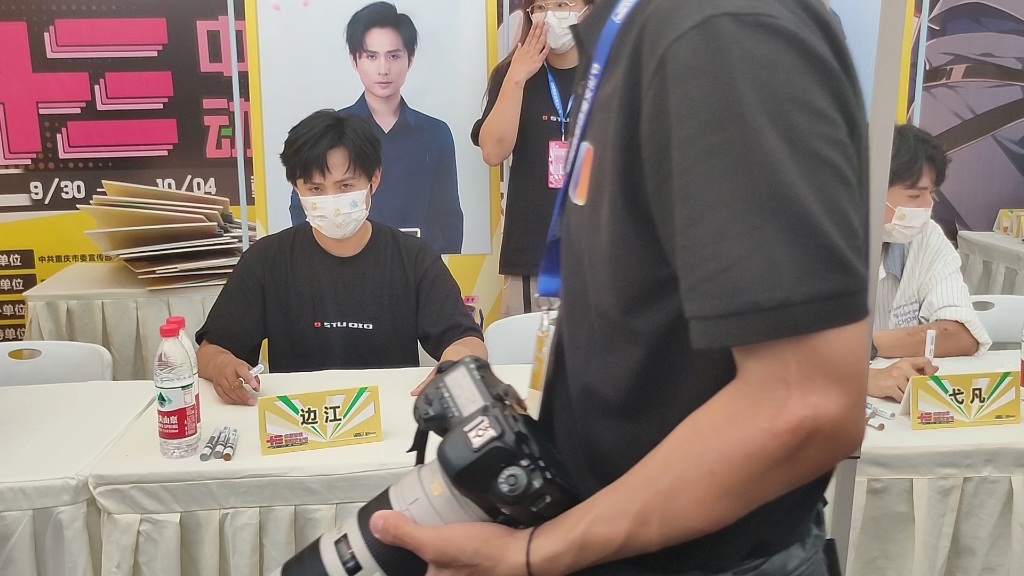 2021西漫重庆边江签售片段3