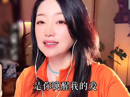94新生代刘小钰抖音直播录屏分享《真心真意谢谢你》