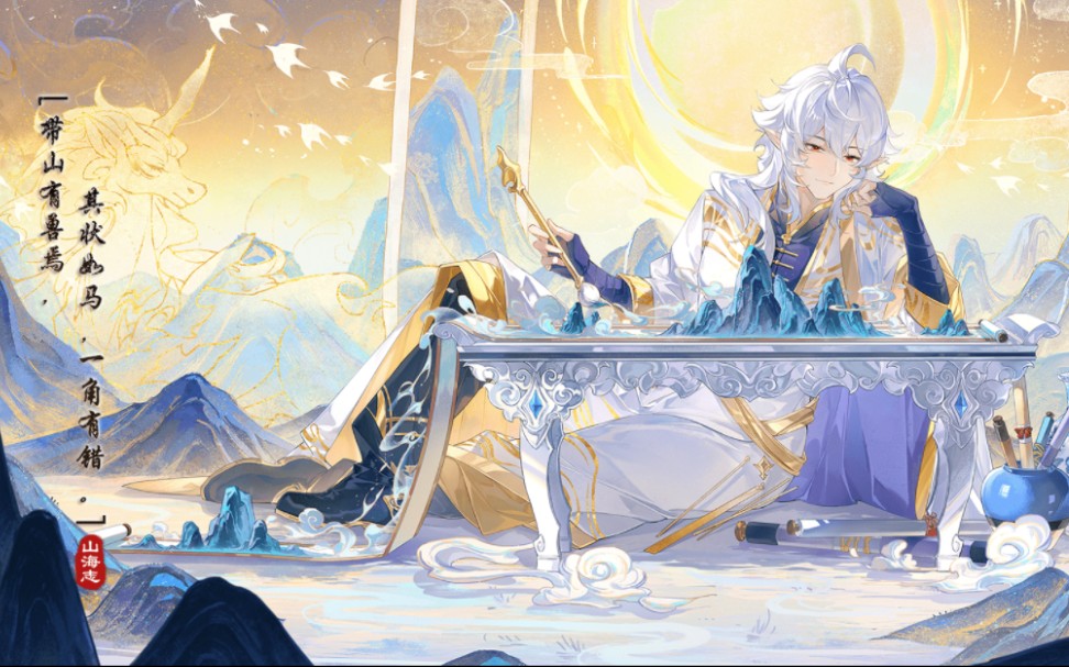 【奥拉星】星辉sss亚比收集