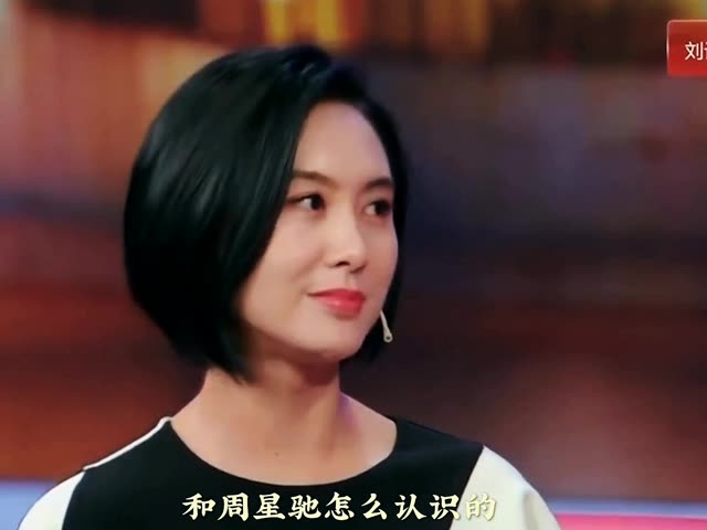 朱茵说周星驰不缺女人图片